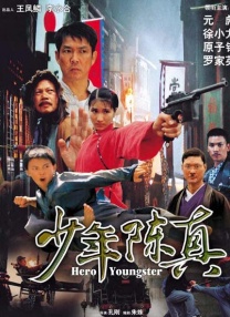 那个男人的事情